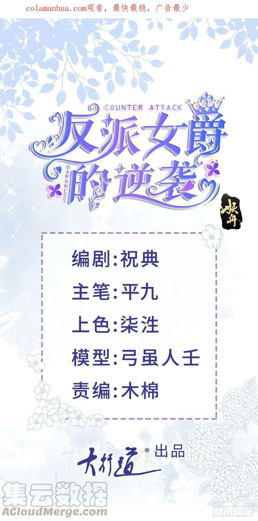 第163话 抱我过去0