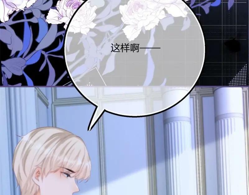 第173话 第170话 相同的脸59