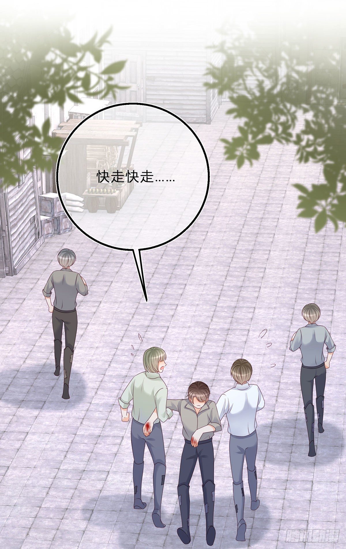 第57话 被暴民围困29