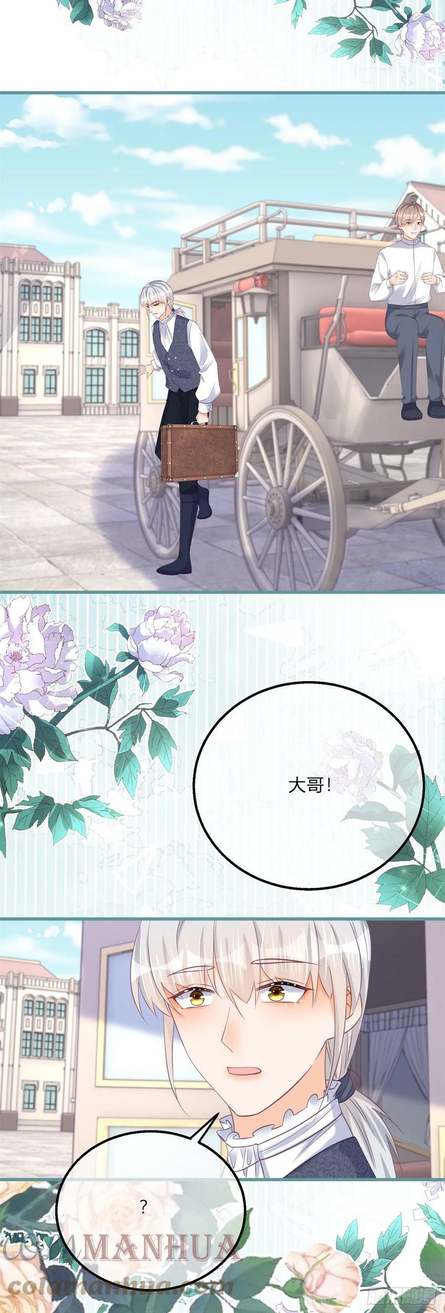 第159话 为了你好2