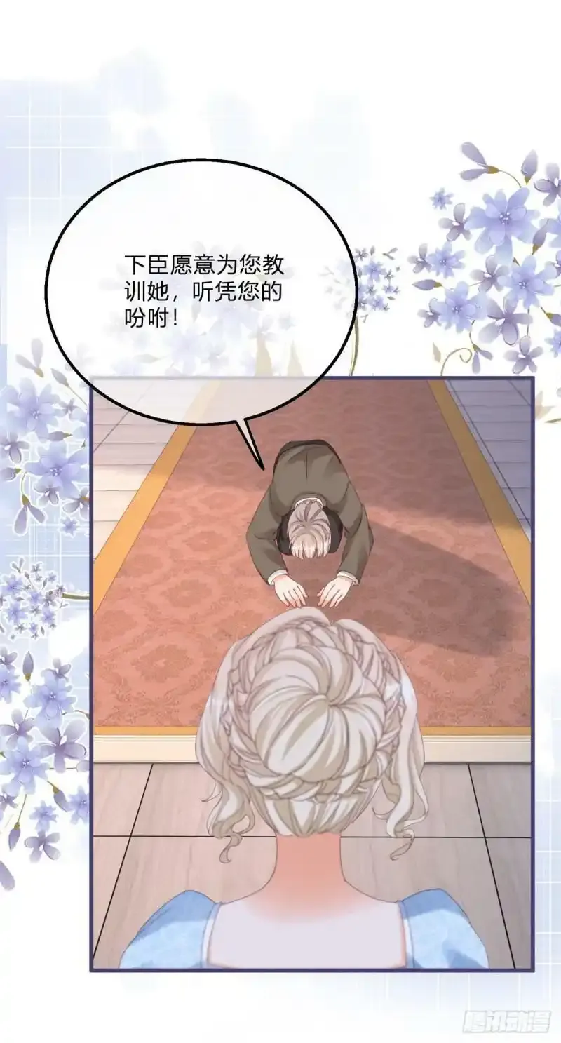 第125话 选一个吧！22