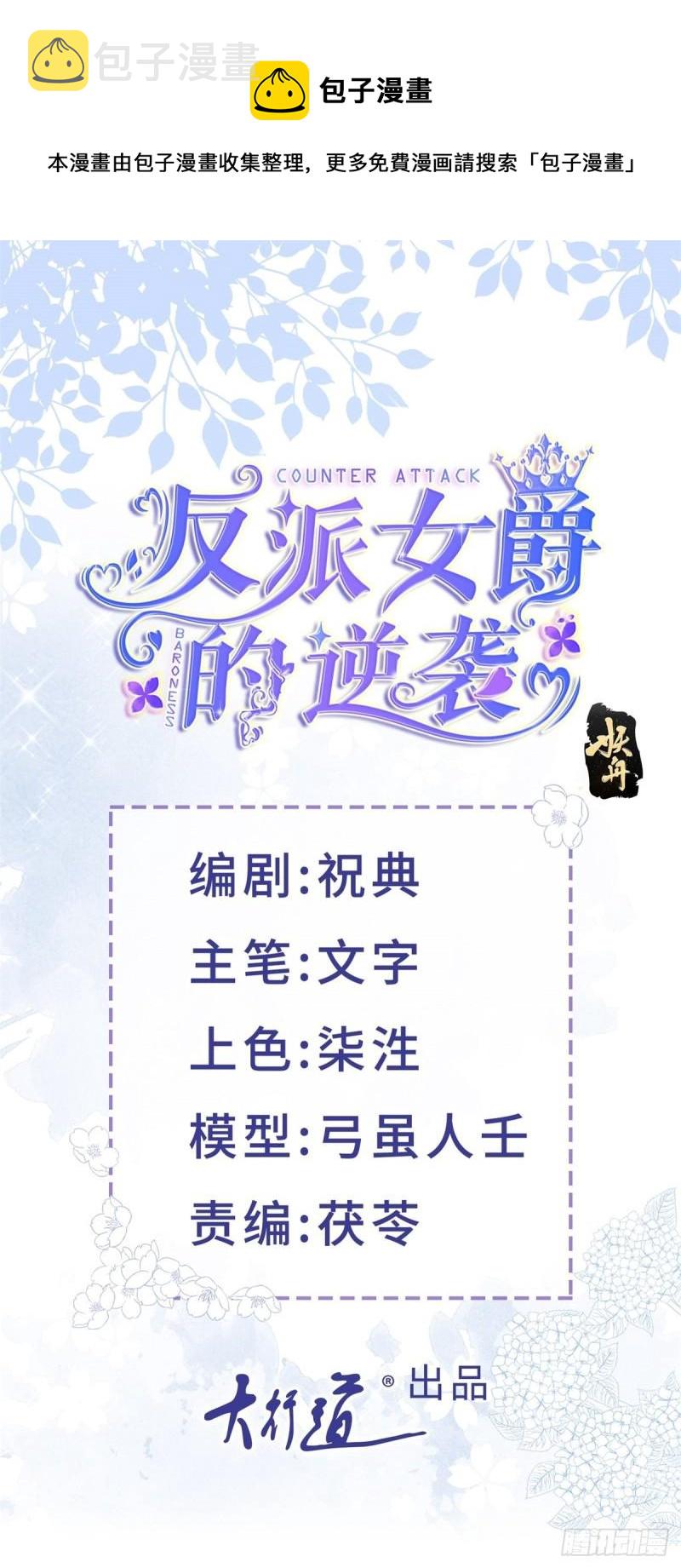 第49话 二哥的要求0