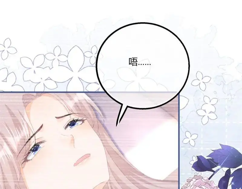 第184话 第181话 长大后嫁给你23