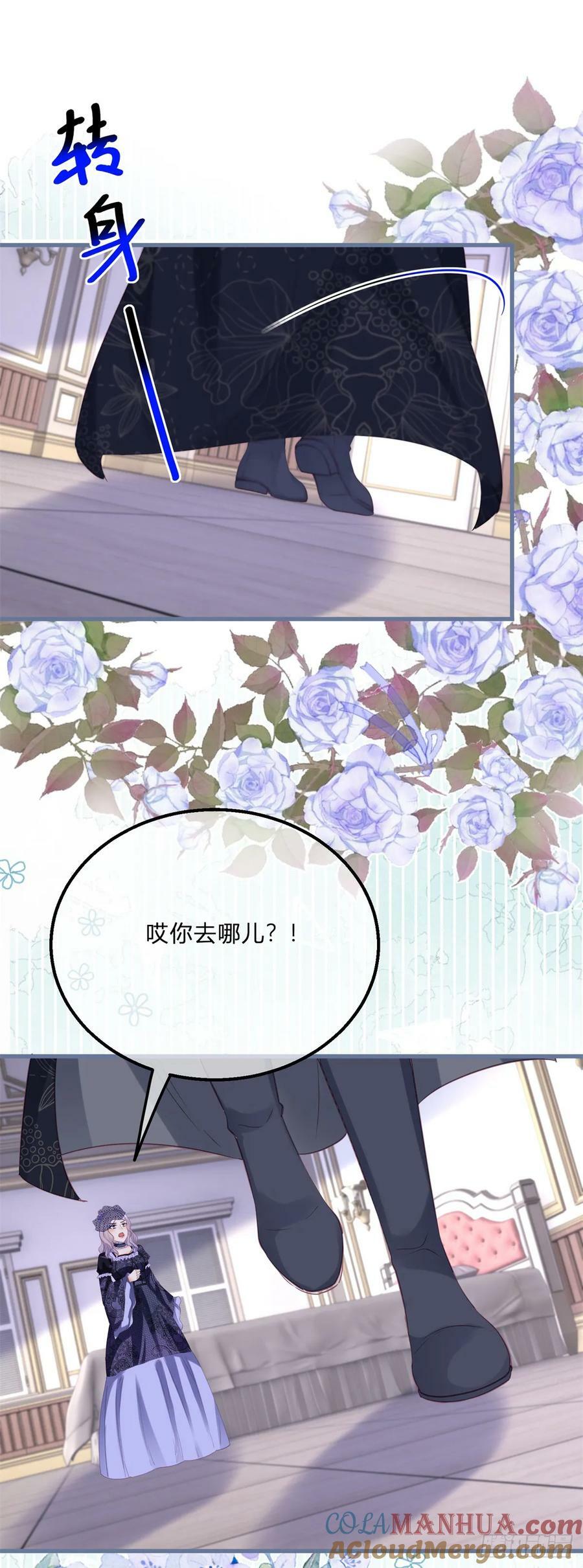 第165话 我要去抢婚16