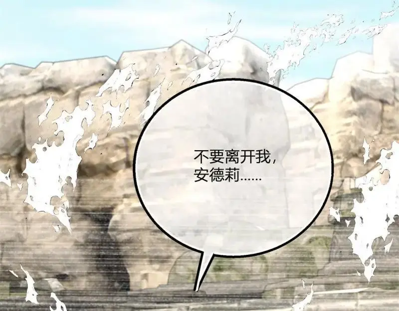 第185话 第182话 突然的战争70