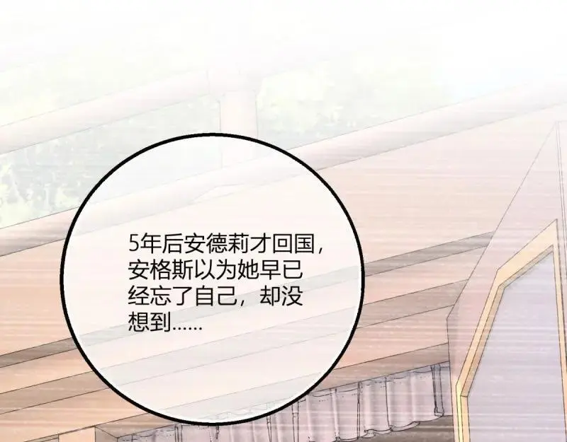 第184话 第181话 长大后嫁给你74