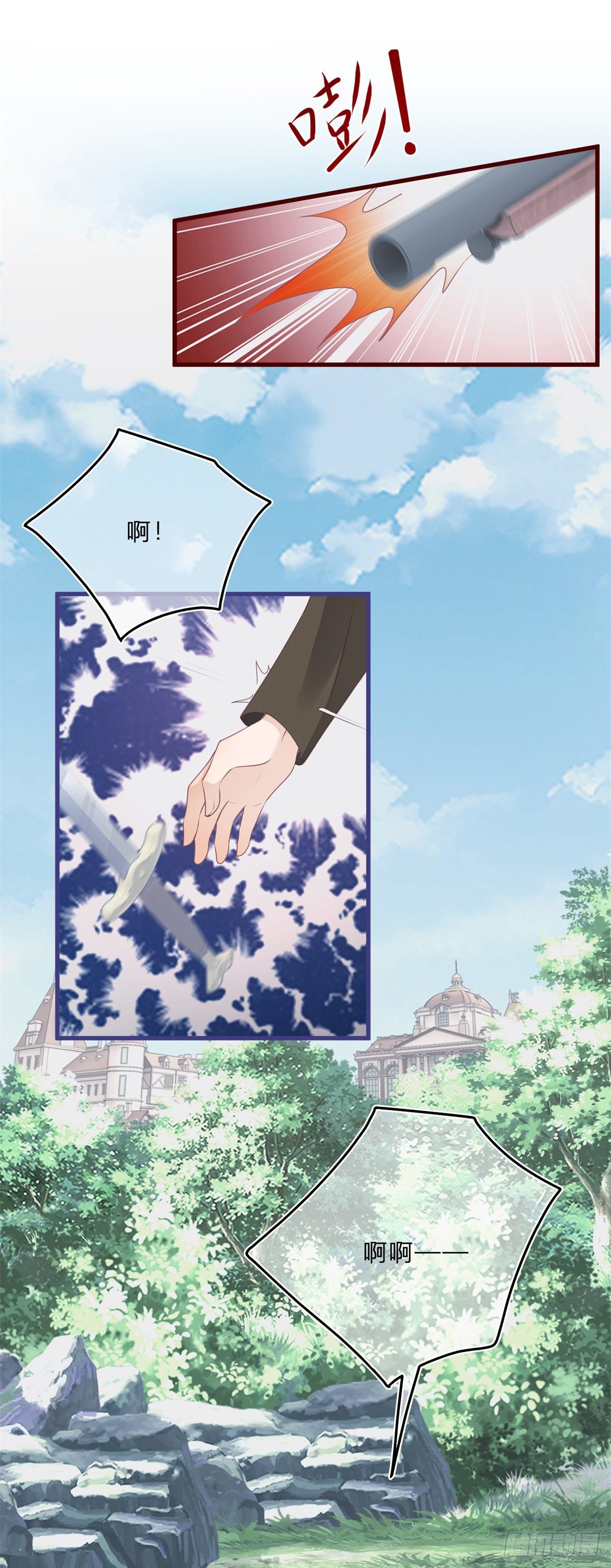 第55话 你怎么解释？7
