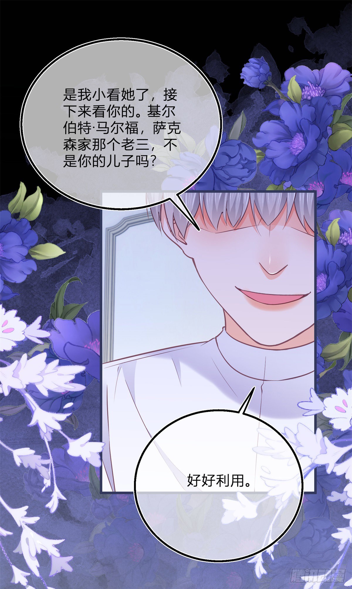 第98话 反将一军26