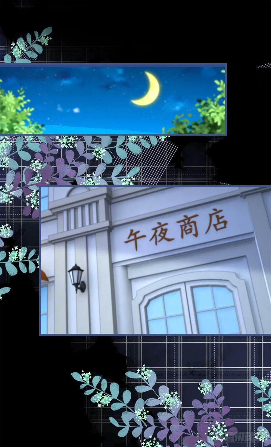 第163话 抱我过去1