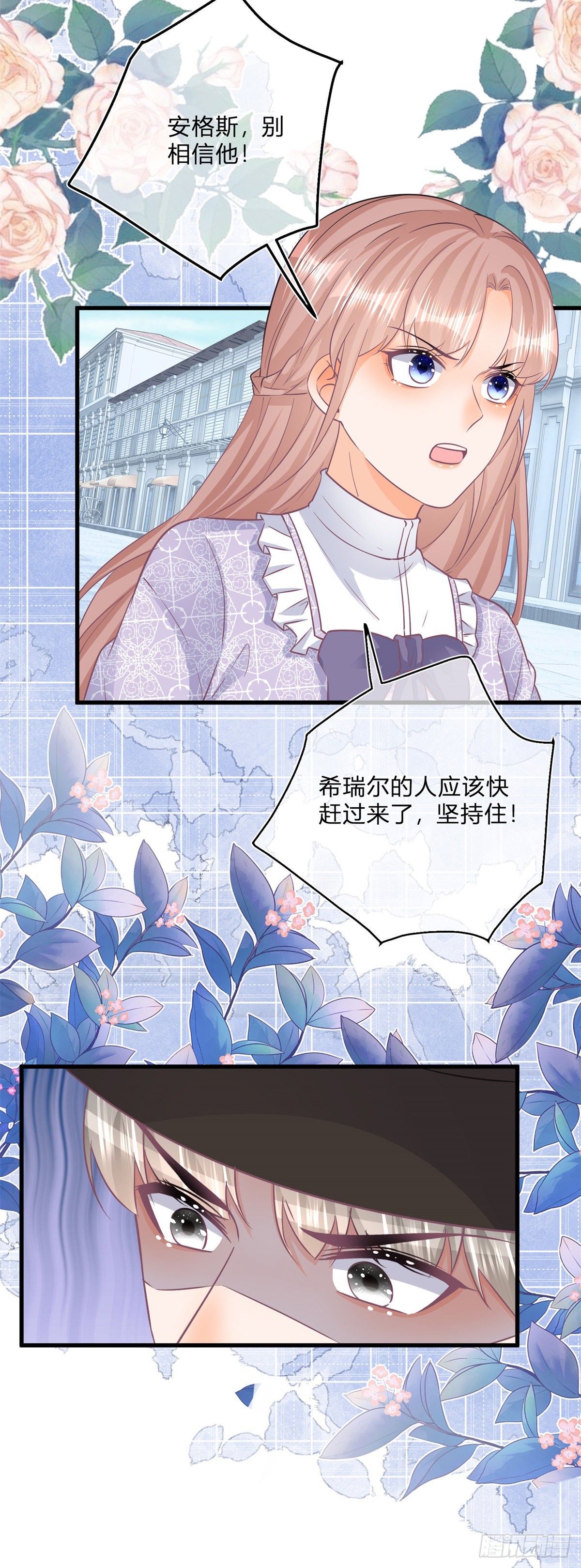第104话 二哥爆发12