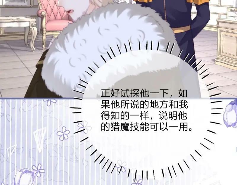 第172话 第169话 早些回来17