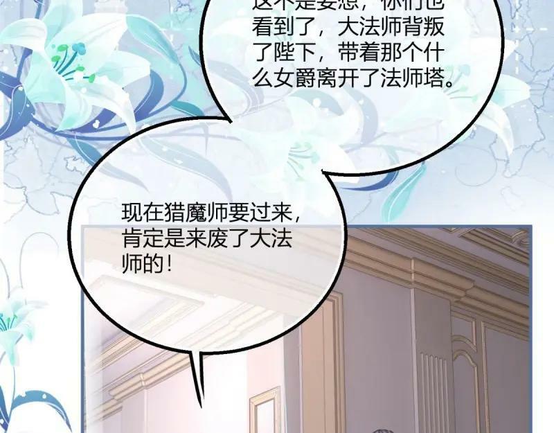 第179话 第176话 一片龙鳞41