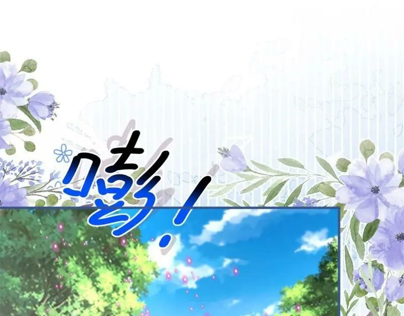 第175话 第172话 失败的伏击13