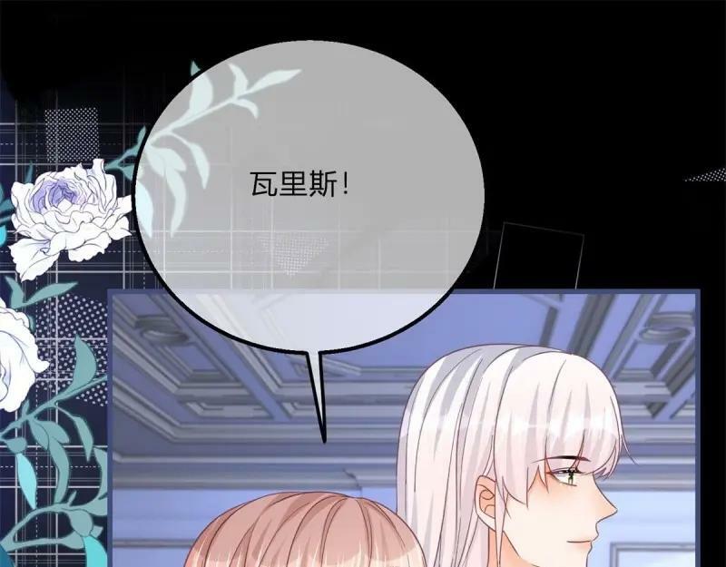 第171话 第168话 这醋你也吃？33