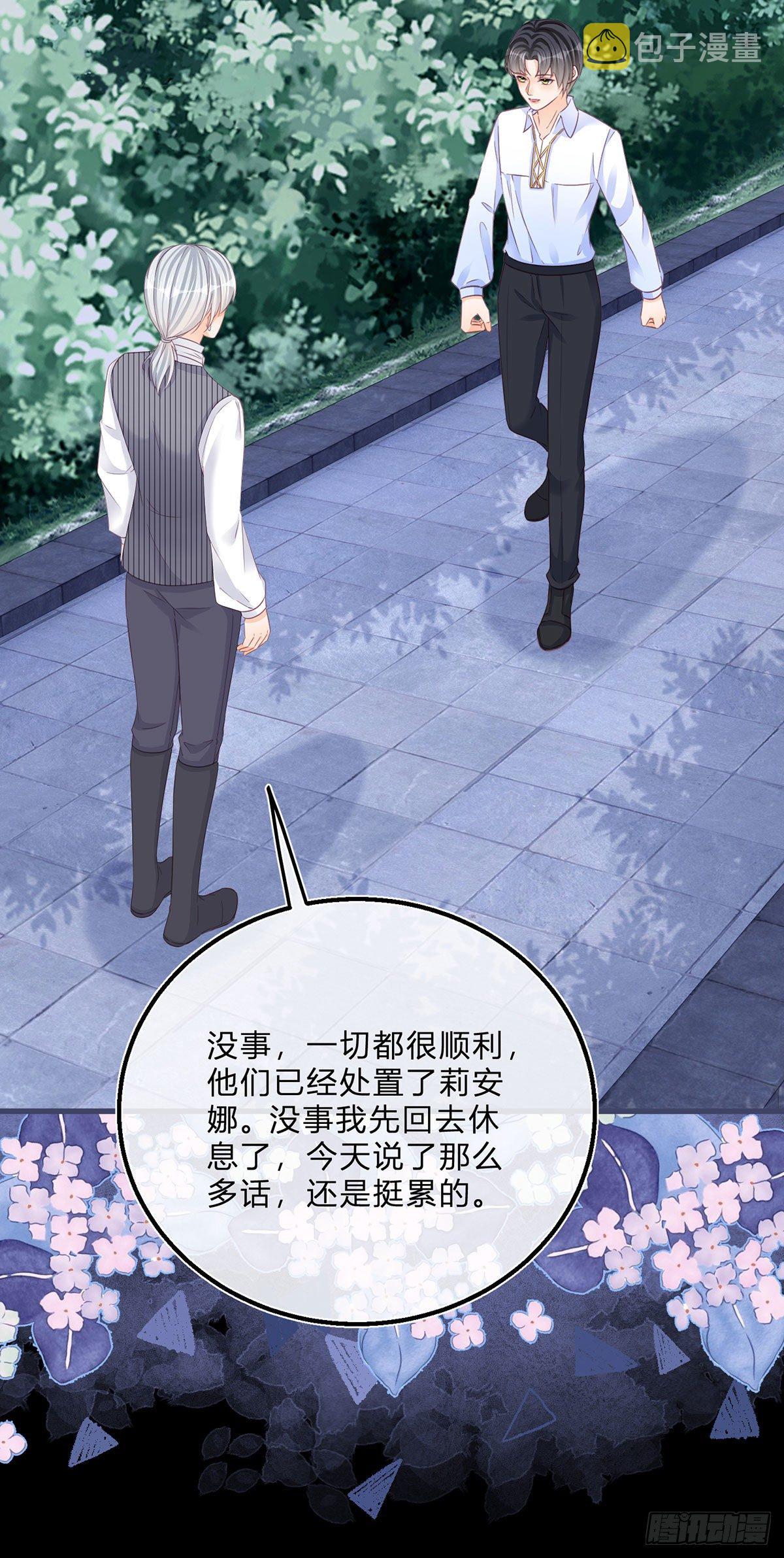 第56话 大哥的处置27
