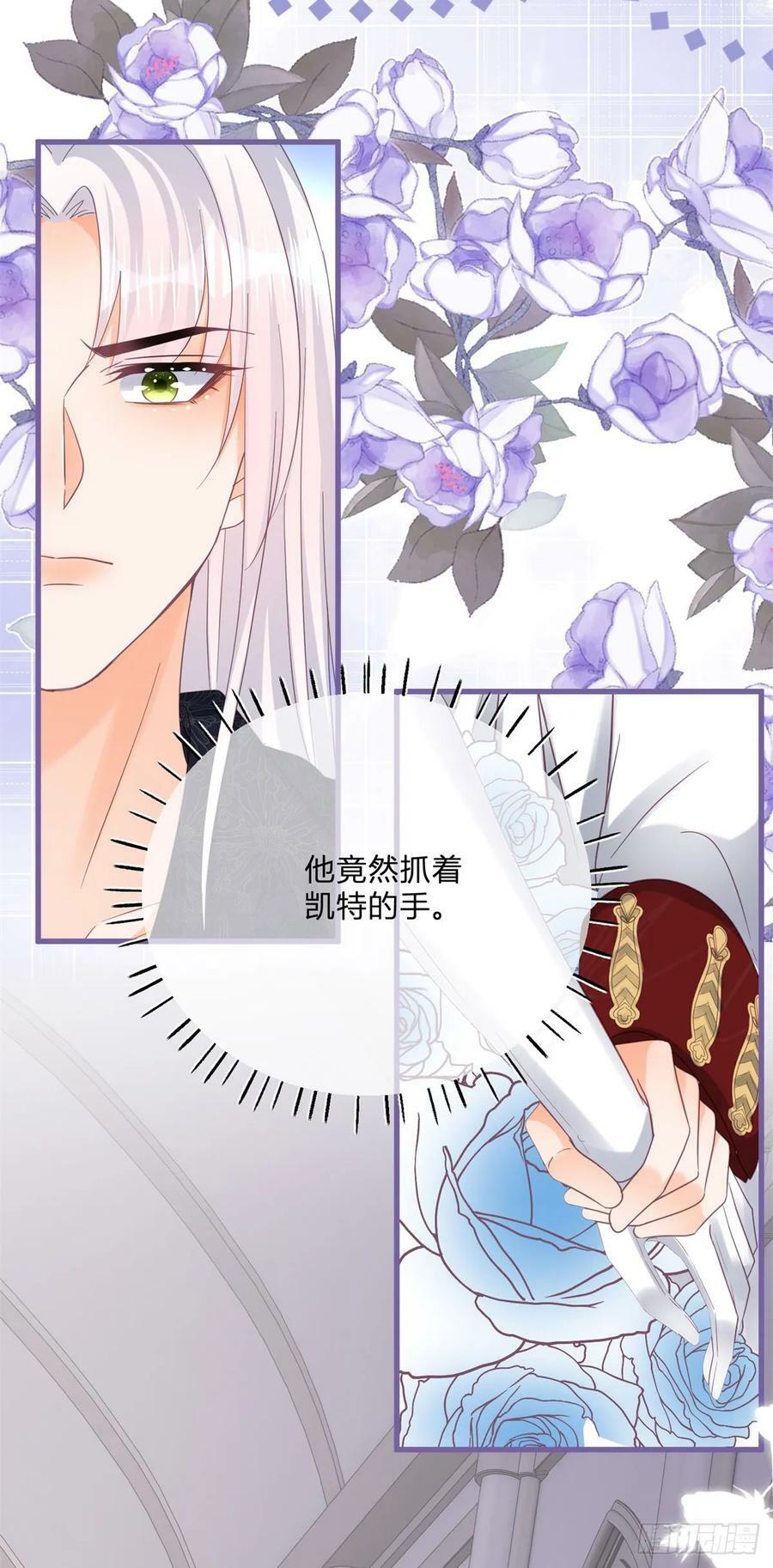 第166话 震惊全场5