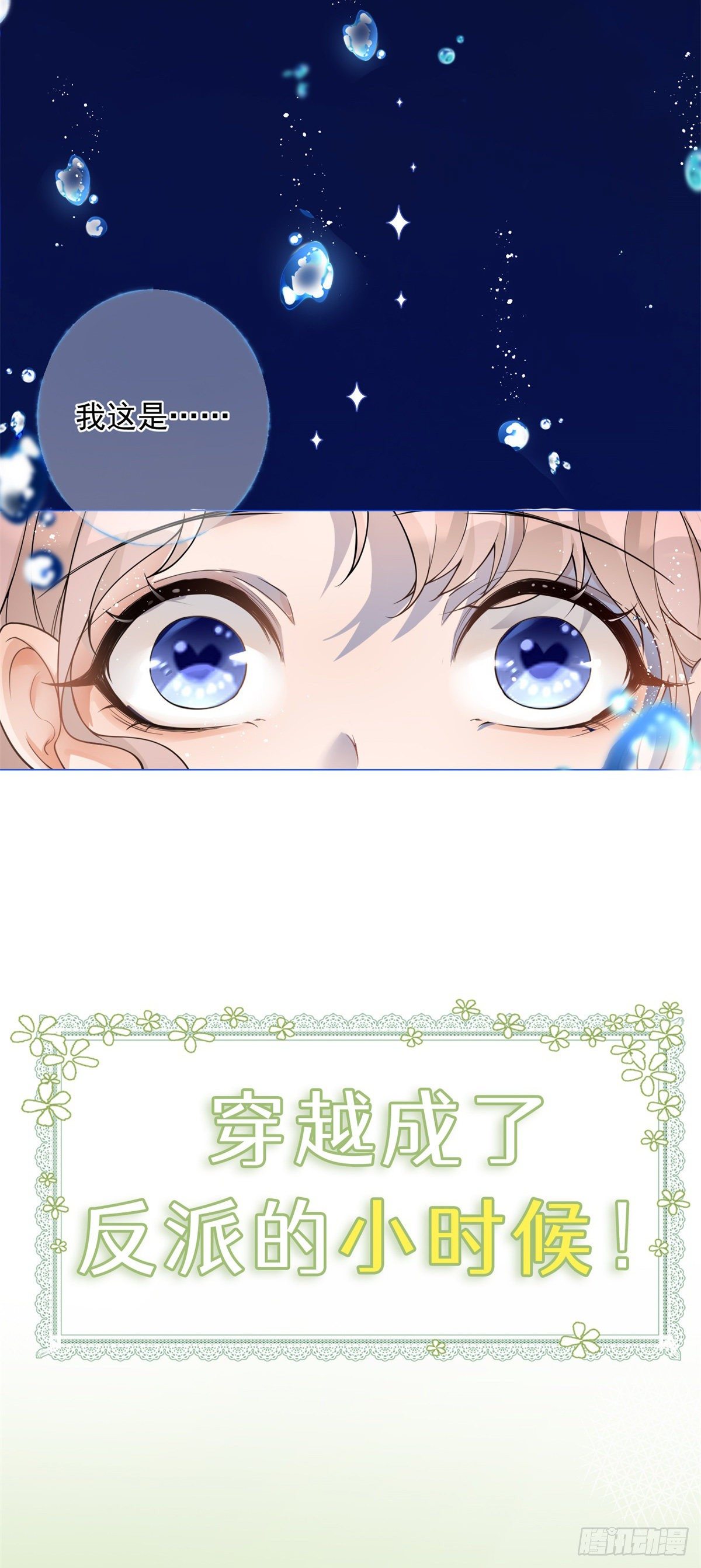 上线预告11
