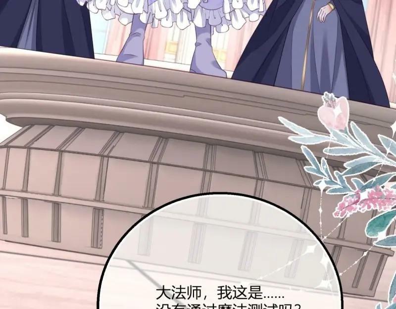 第173话 第170话 相同的脸25