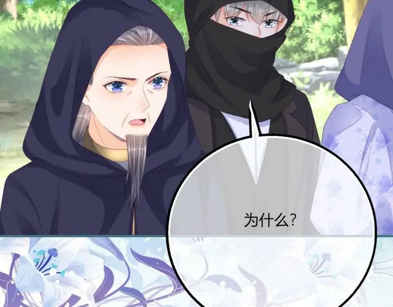 第176话 第173话 引起骚动11