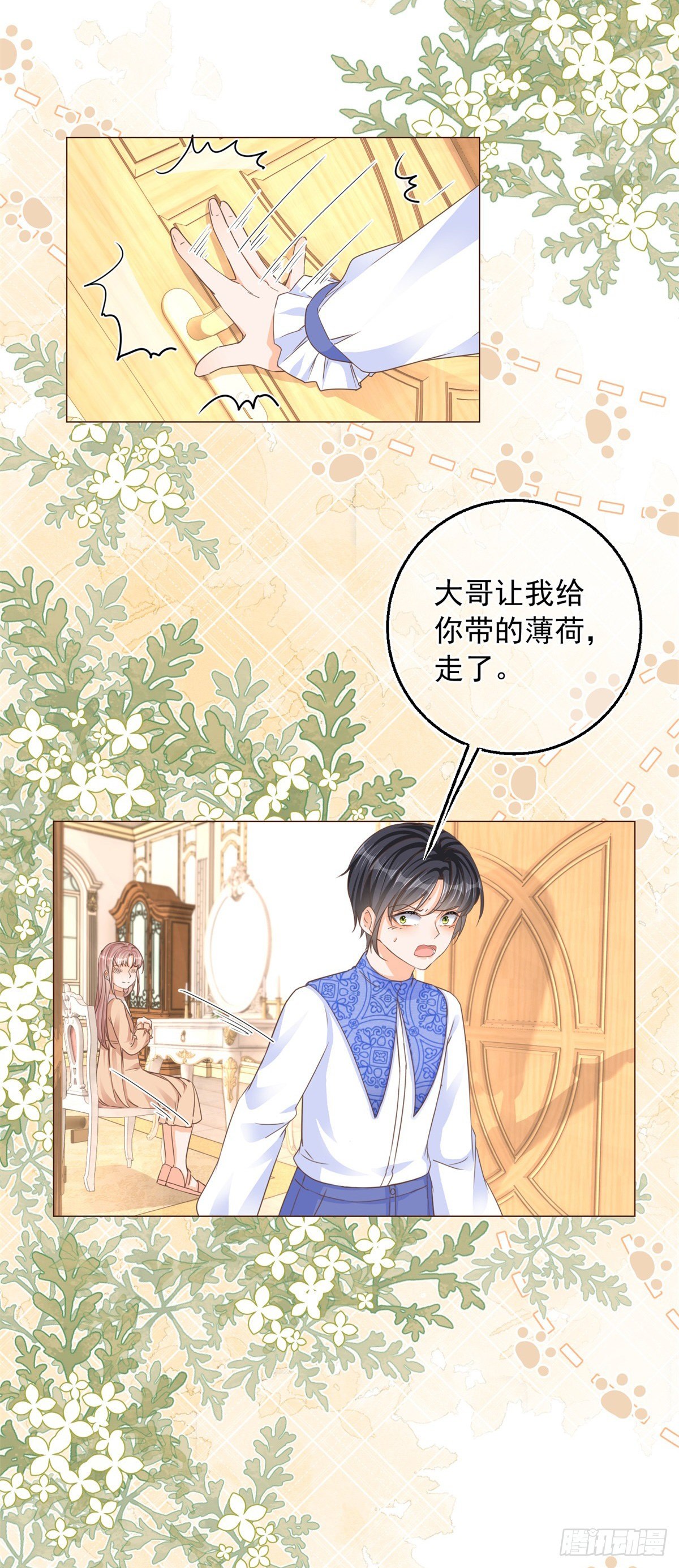 第9话 对大哥耍酒疯5
