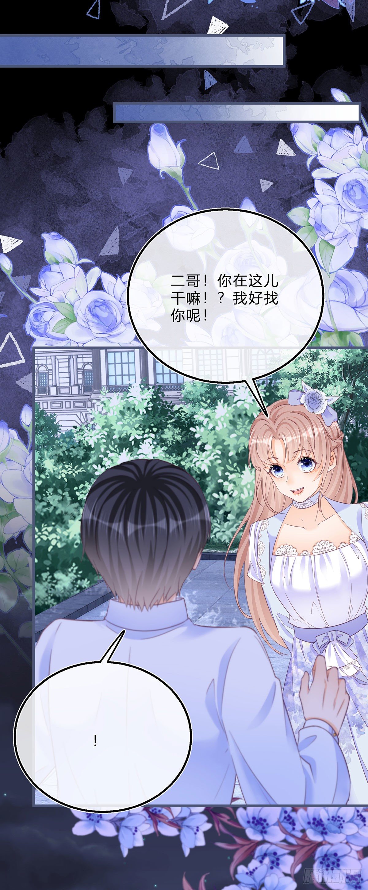 第56话 大哥的处置29