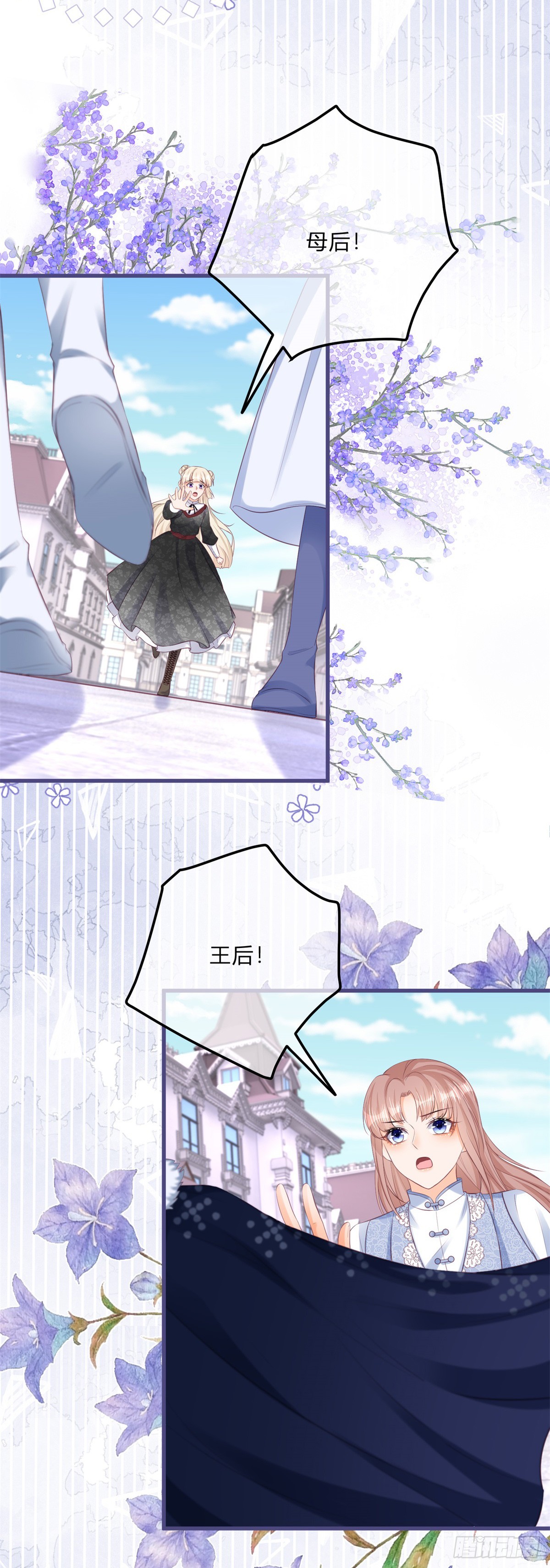 第153话 背后一刀21