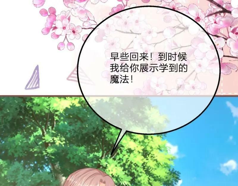 第172话 第169话 早些回来59