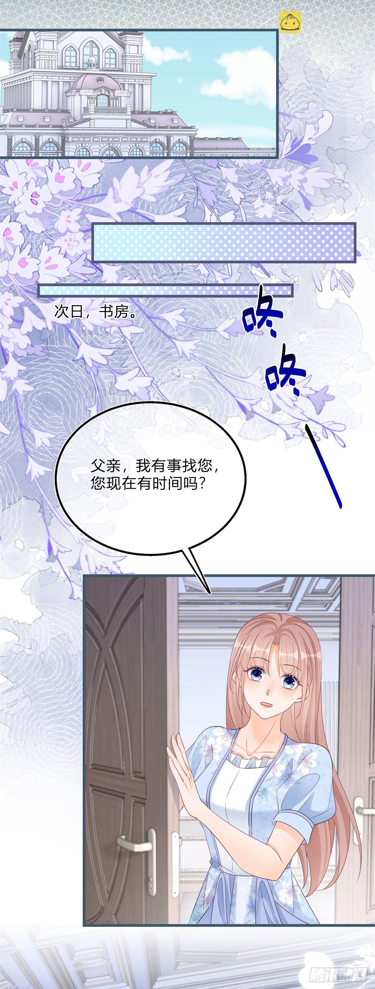 第75话 双重表白14