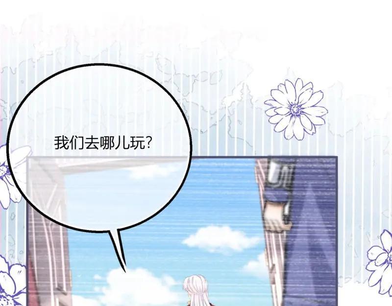 第182话 第179话 缔结契约44