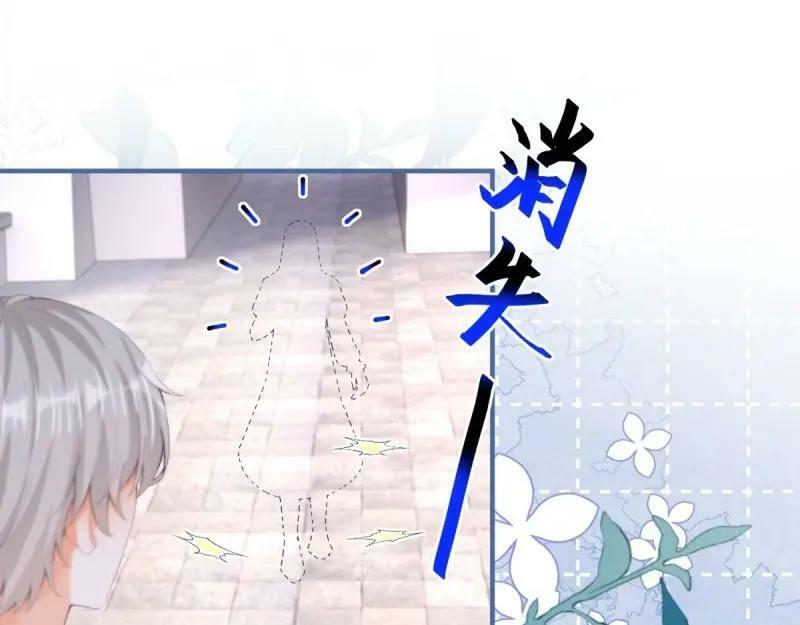 第178话 第175话 无法止血34