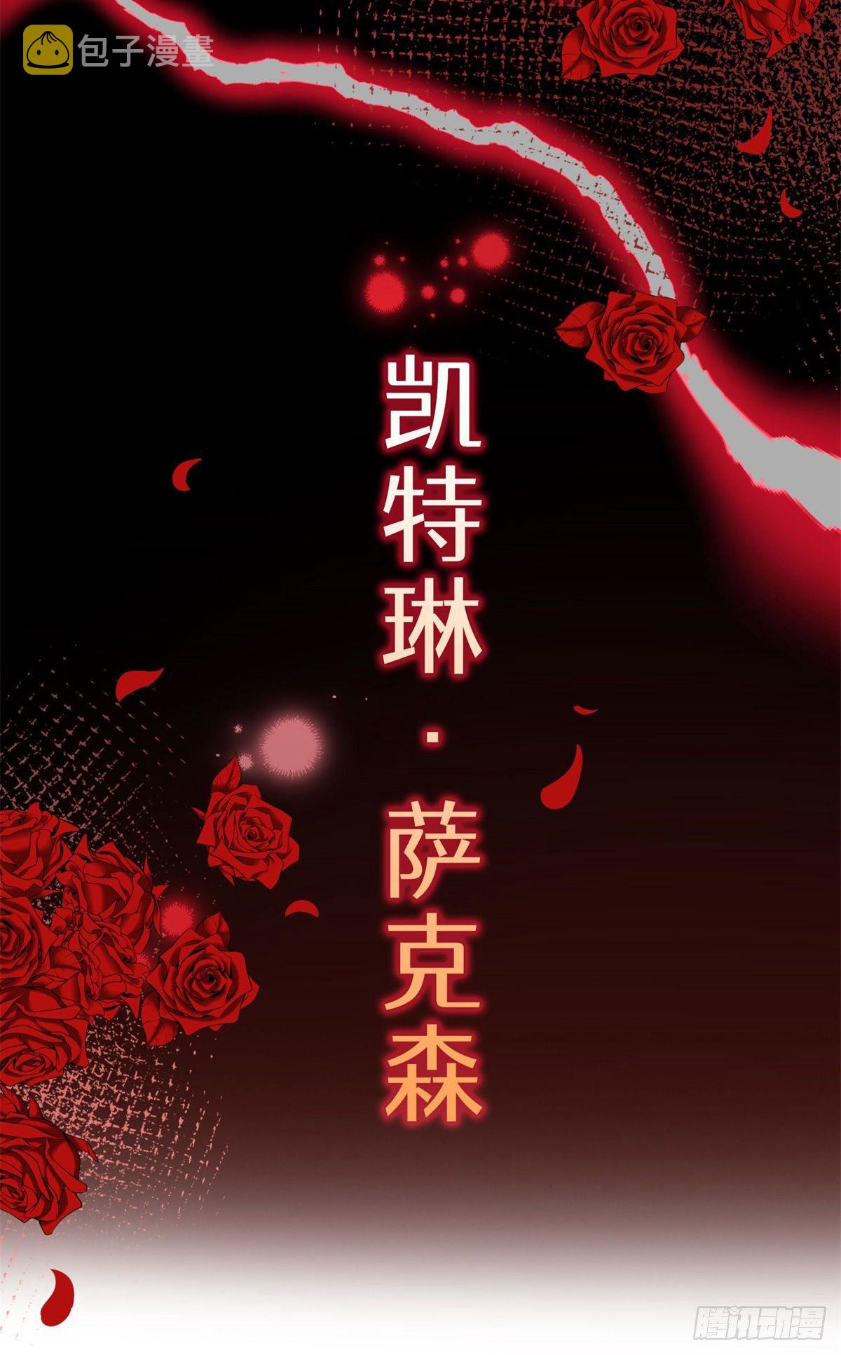 上线预告6