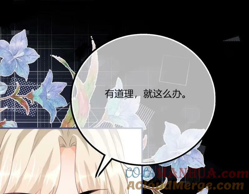 第173话 第170话 相同的脸72