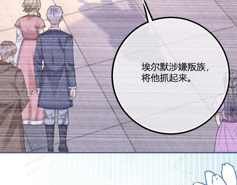 第183话 第180话 她中毒了7