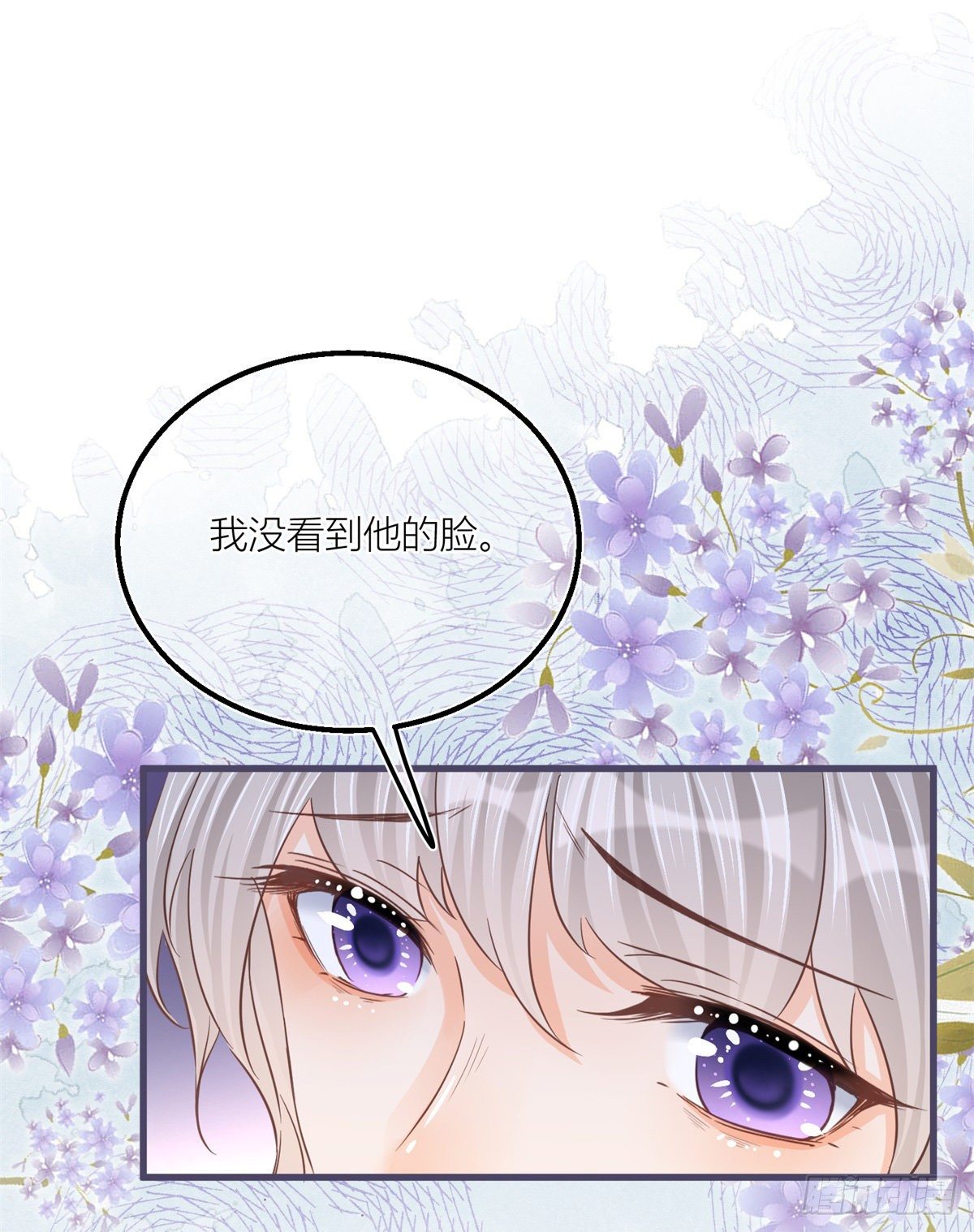 第35话 救救她！22