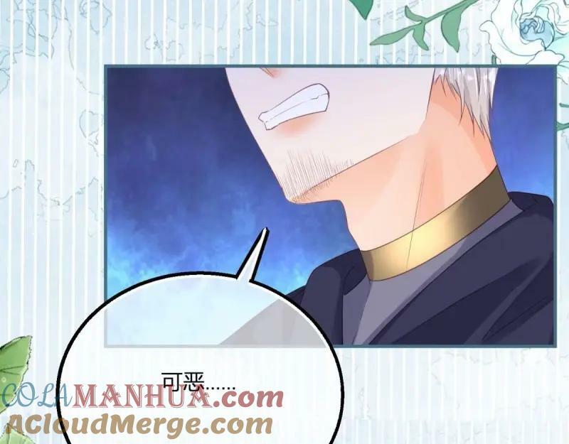 第175话 第172话 失败的伏击52