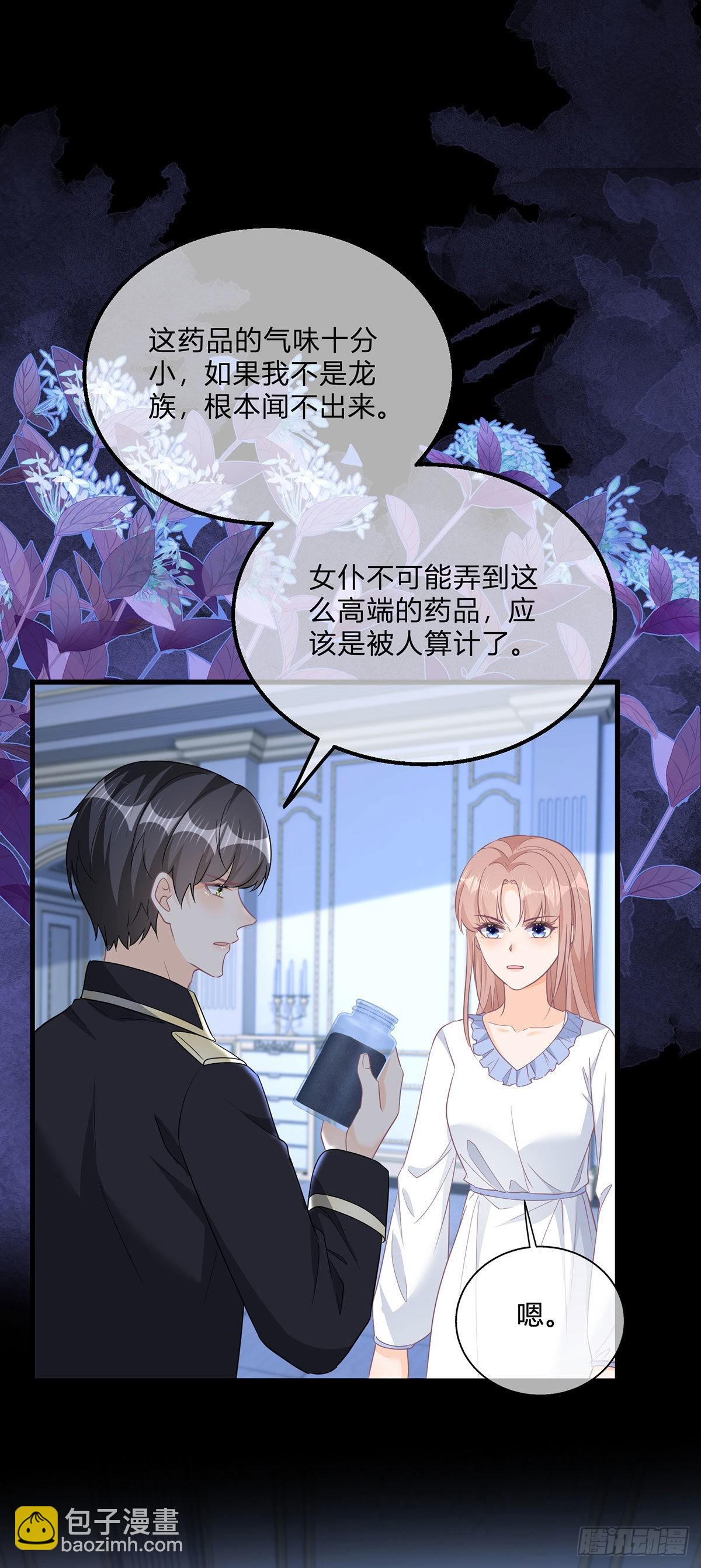 第132话 大型双标现场1