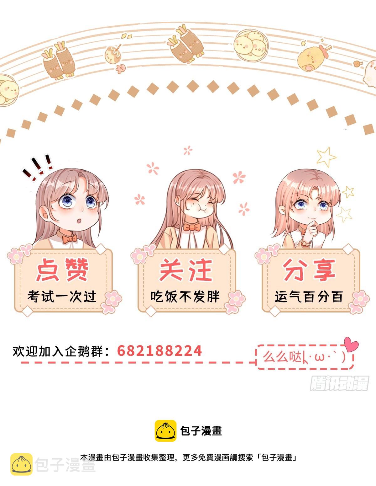 第149话 是个狠人30
