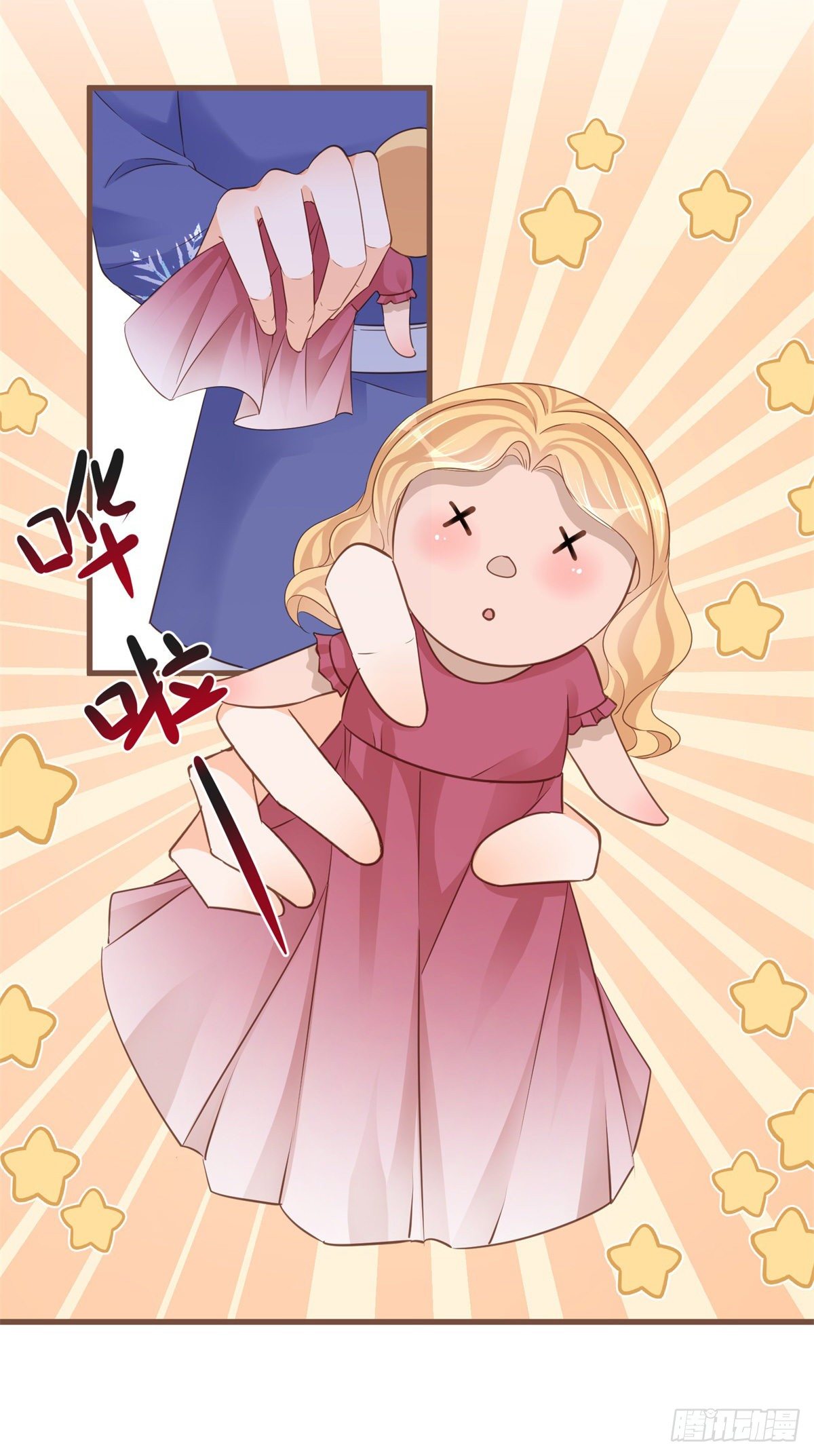 第29话 危险的马戏15
