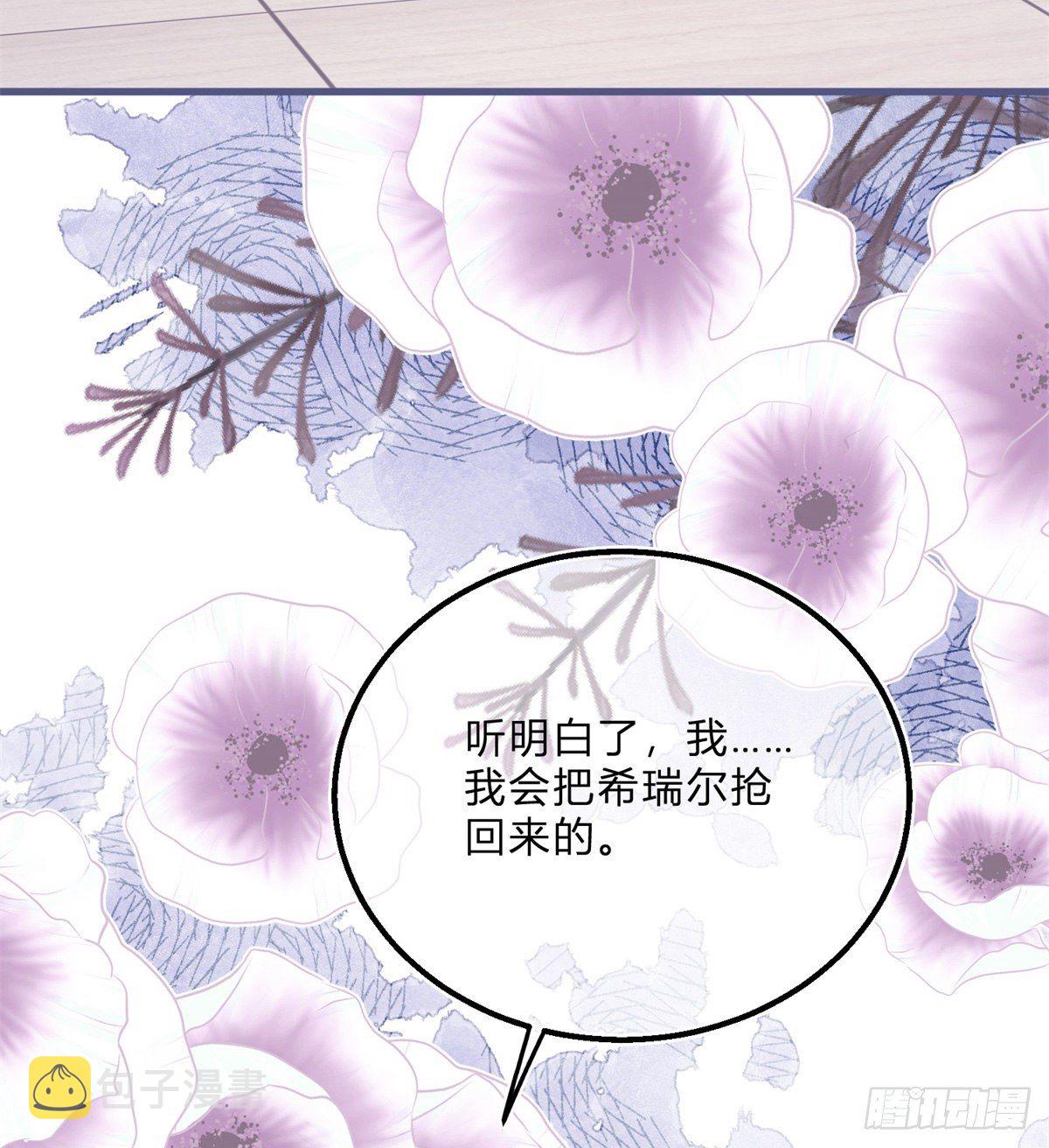 第58话 不同的境遇30
