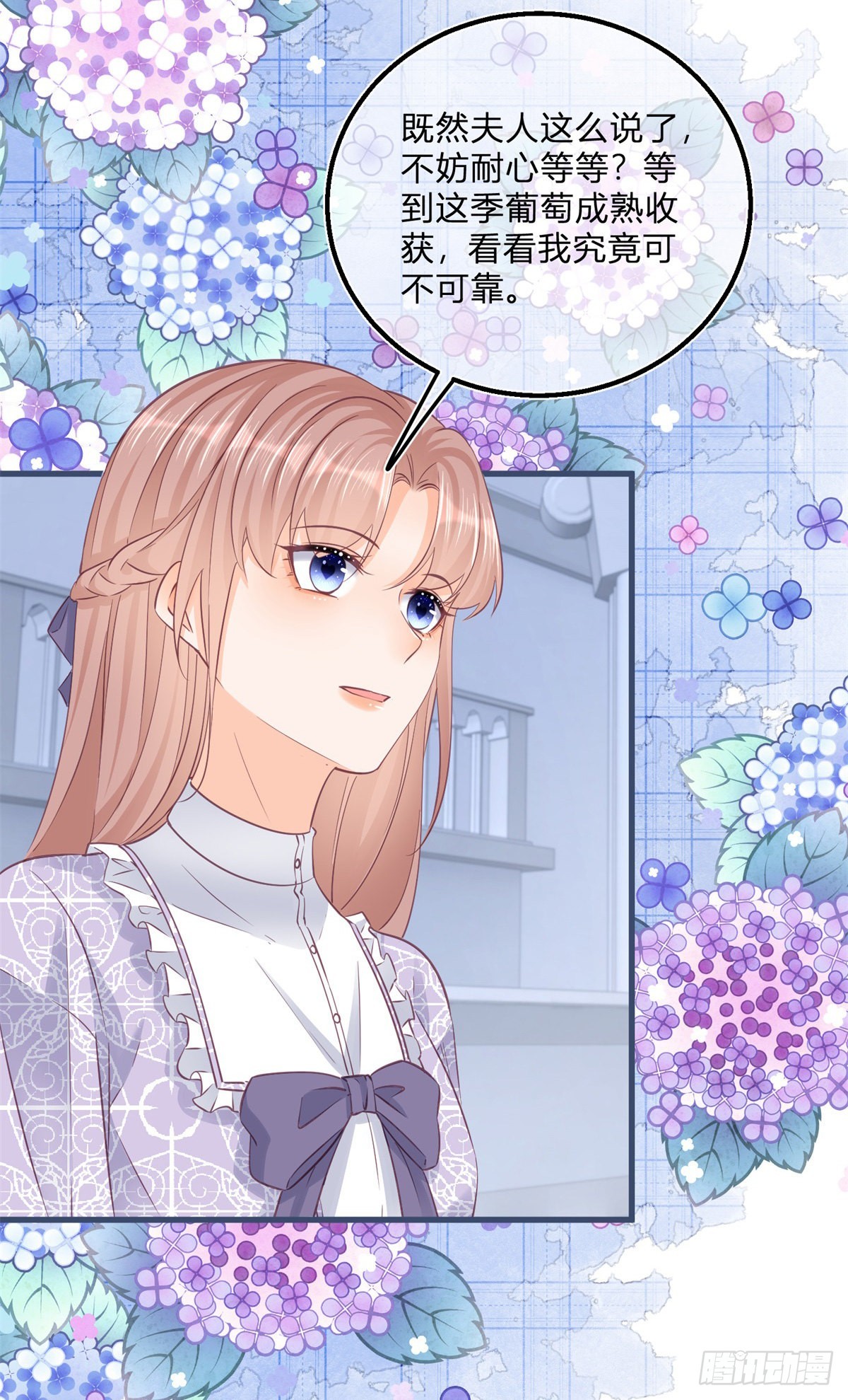 第96话 葬礼闹事23