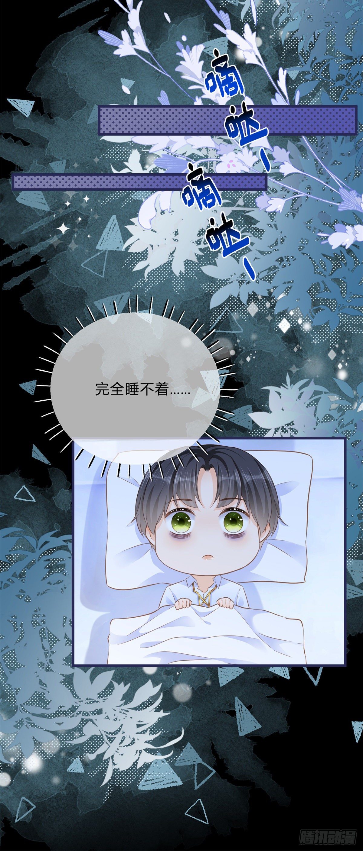 第78话 吵架和道歉26