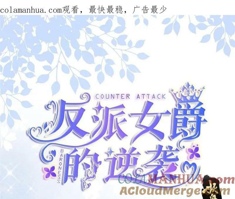 第171话 第168话 这醋你也吃？0