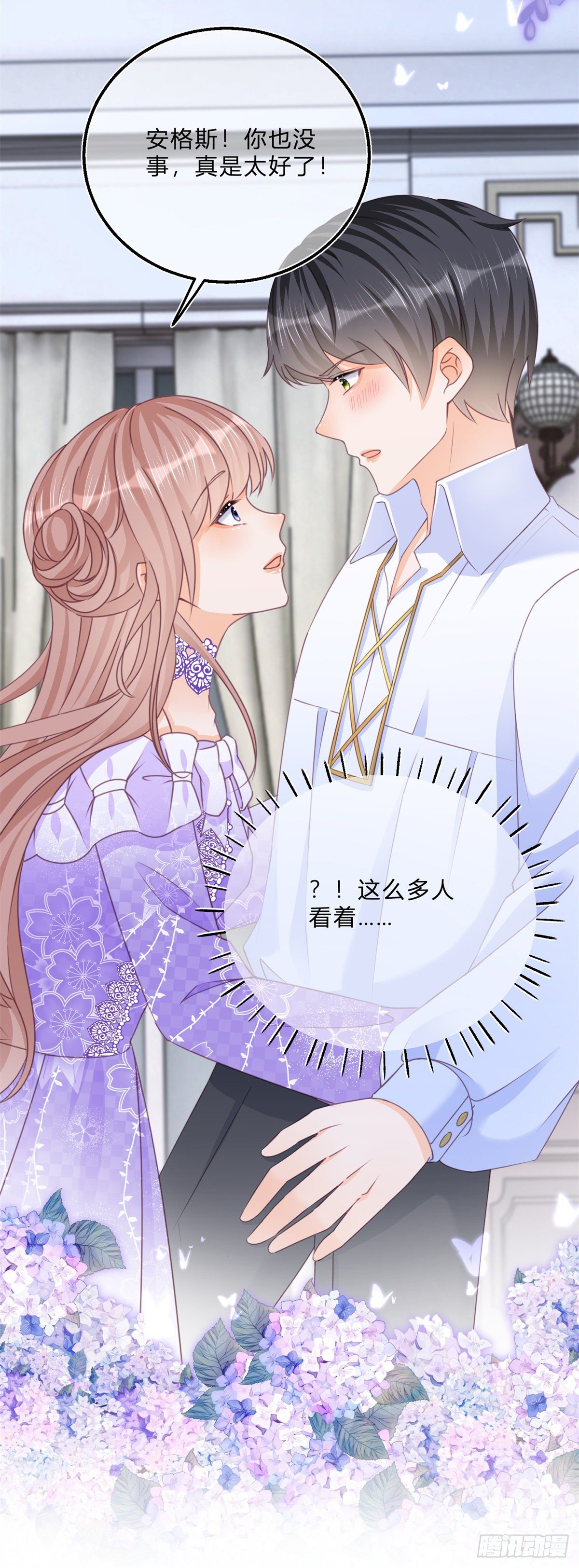 第64话 烈火白发30
