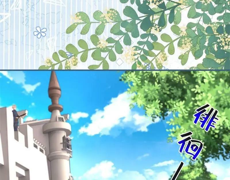 第176话 第173话 引起骚动49