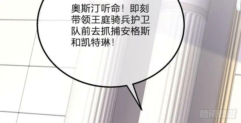 第172话 第169话 早些回来25
