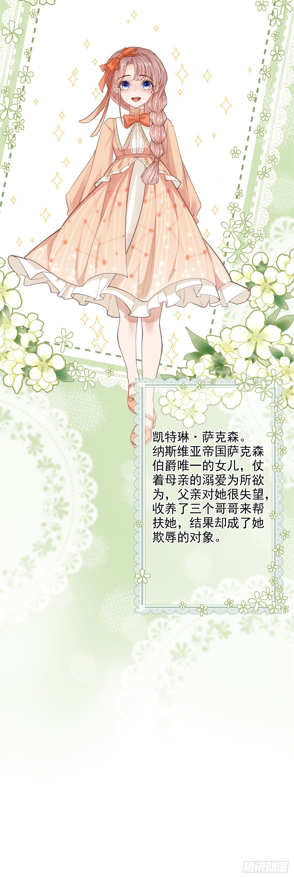 第1话 假酒害人27