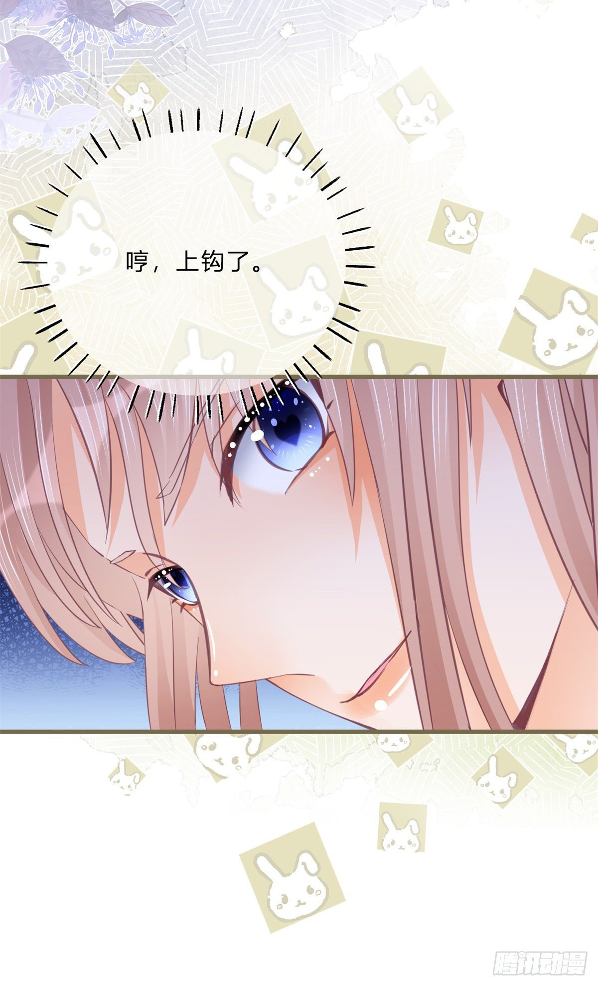 第46话 突然的拥抱31