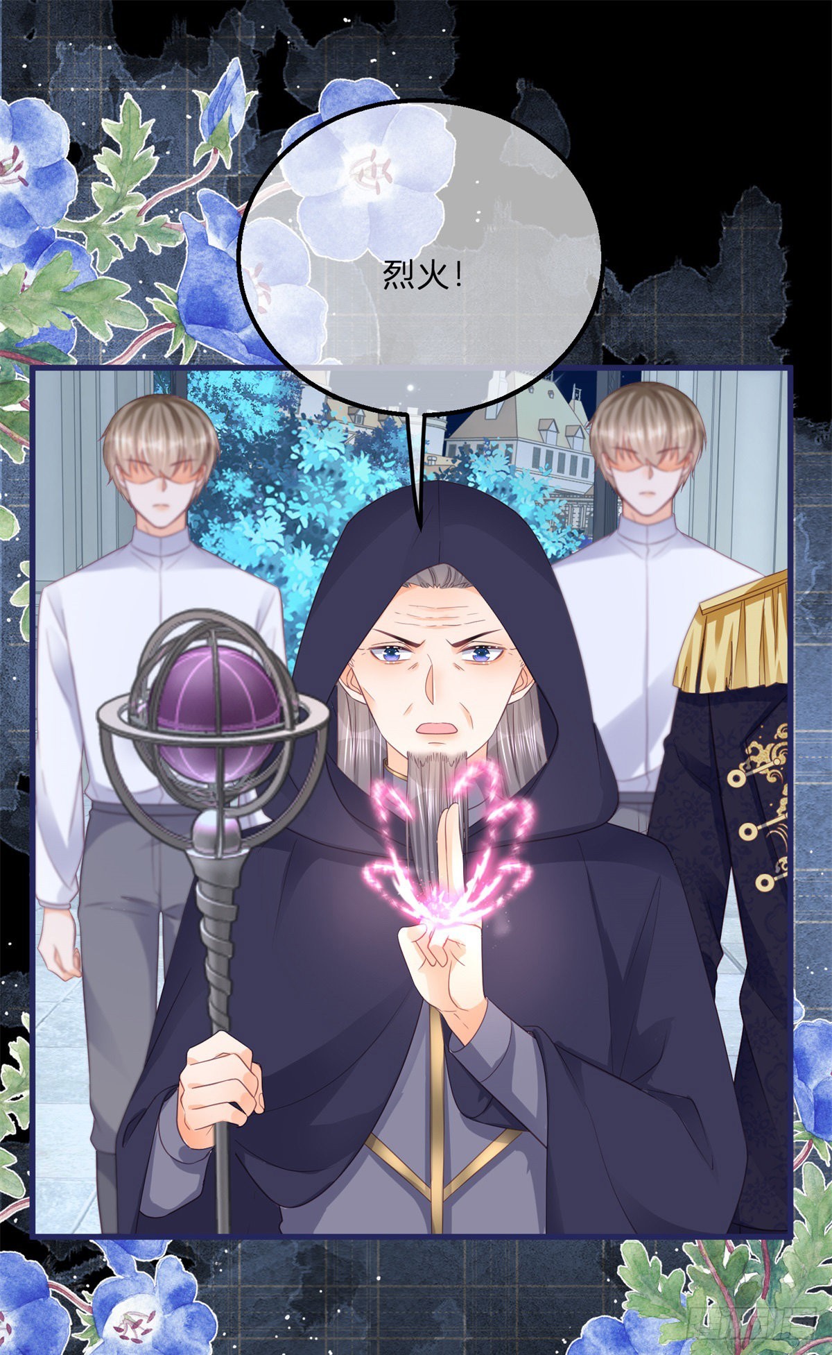第111话 宫门前的吻别4