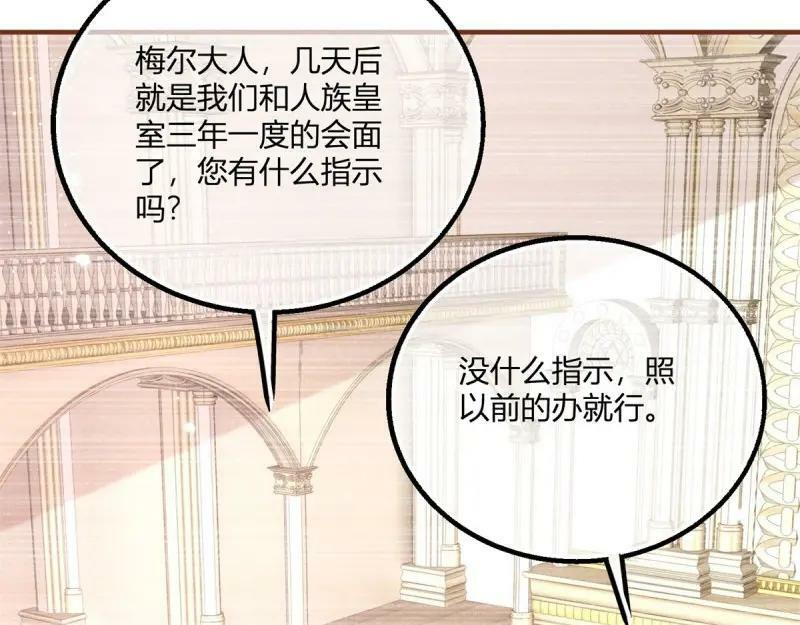 第181话 第178话 一言为定34