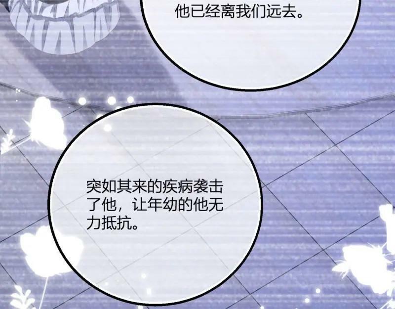 第180话 第177话 有趣的小丫头39